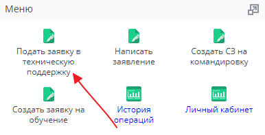 Плитка