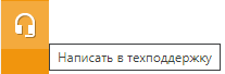 Виджет