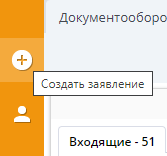 Виджет