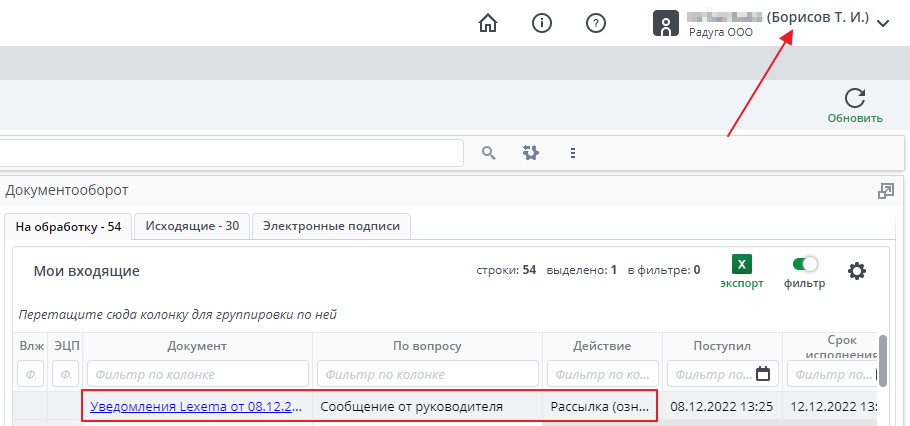Борисов