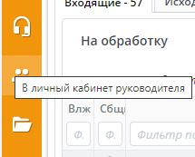 Меню