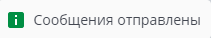 Сообщение