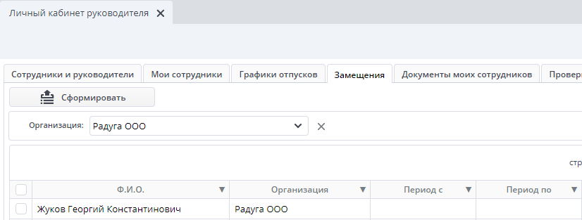 Помощники