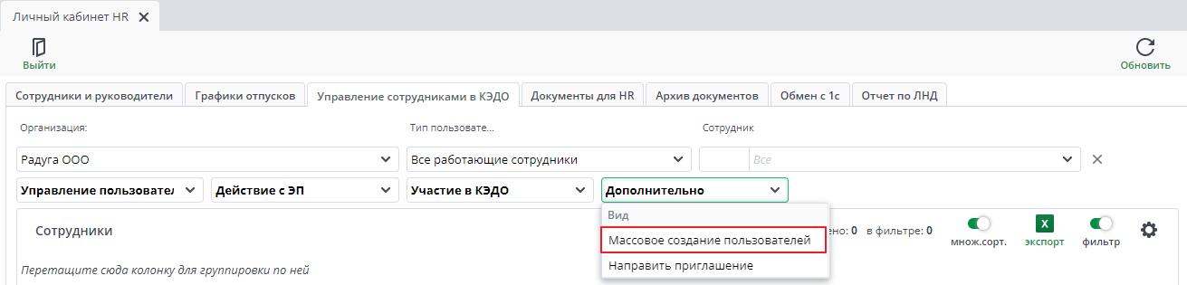 Лукап