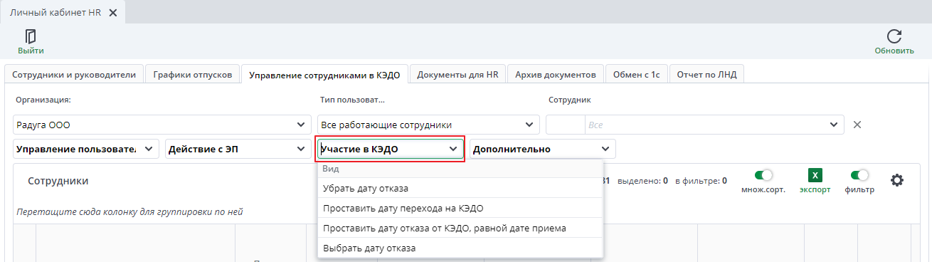 Лукап