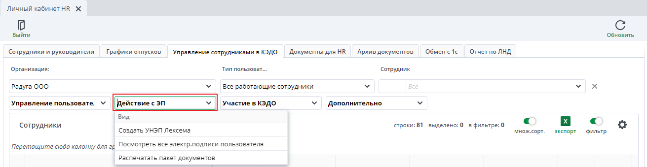 Лукап