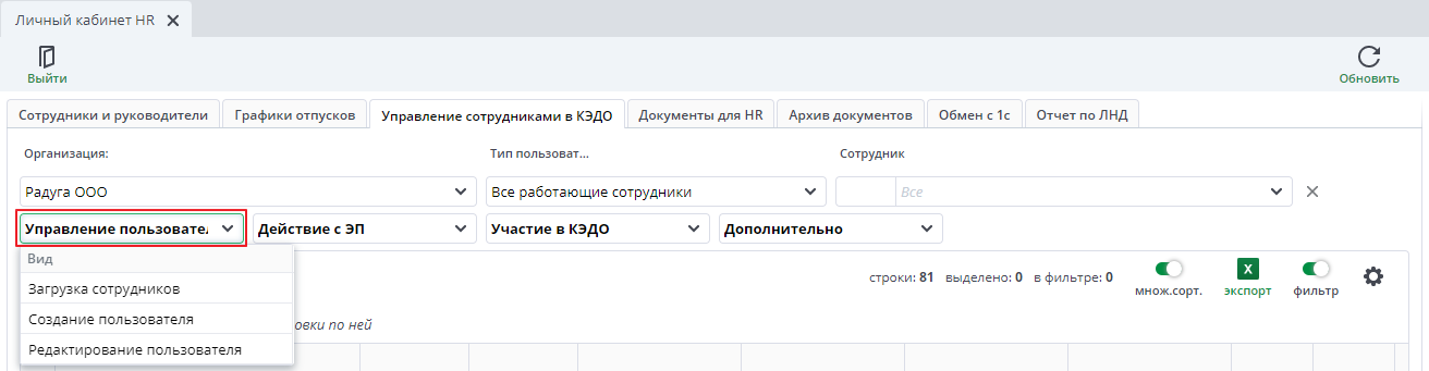 Лукап
