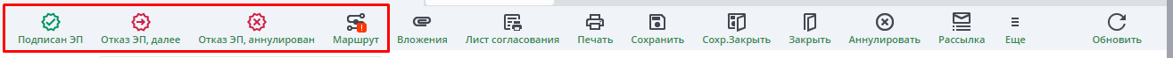 Документ "локально-нормативный акт"