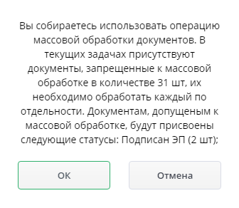 Уведомление