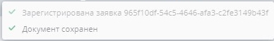 Сообщение