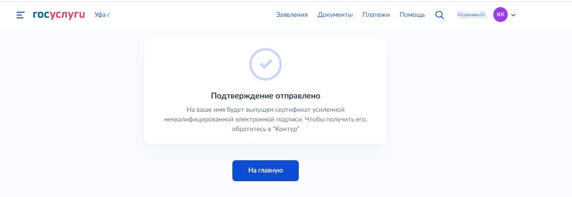 Инфо