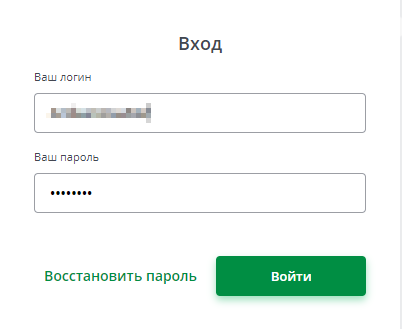 Рисунок 5 Авторизация в системе